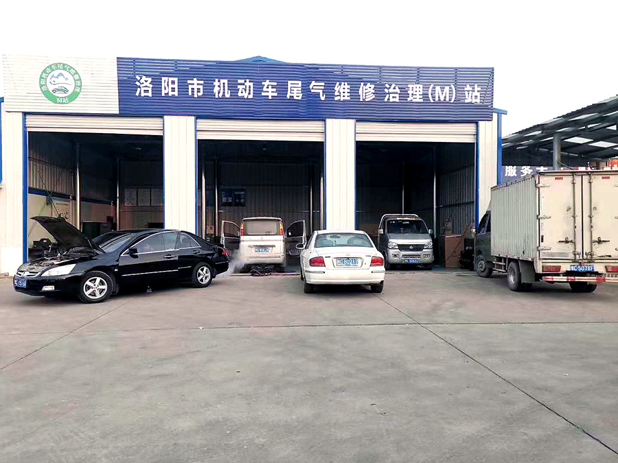 洛阳交通运输集团有限公司汽车修理厂
