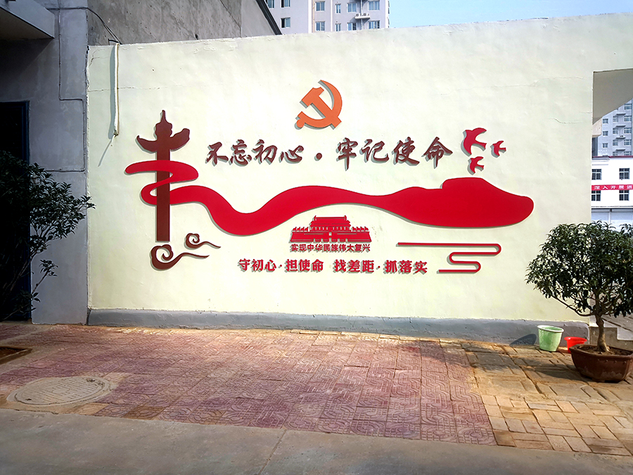 汝阳汽车站